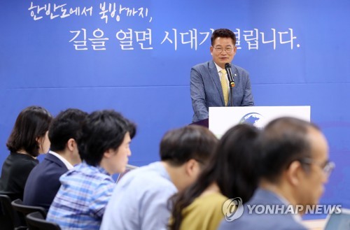 모두발언하는 송영길 북방경제협력위원장