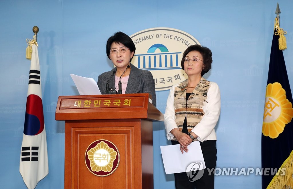 출당요구 기자회견하는 박주현, 장정숙 의원