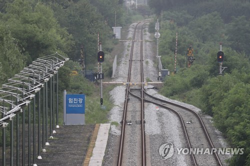 문산과 개성을 잇는 경의선 철로