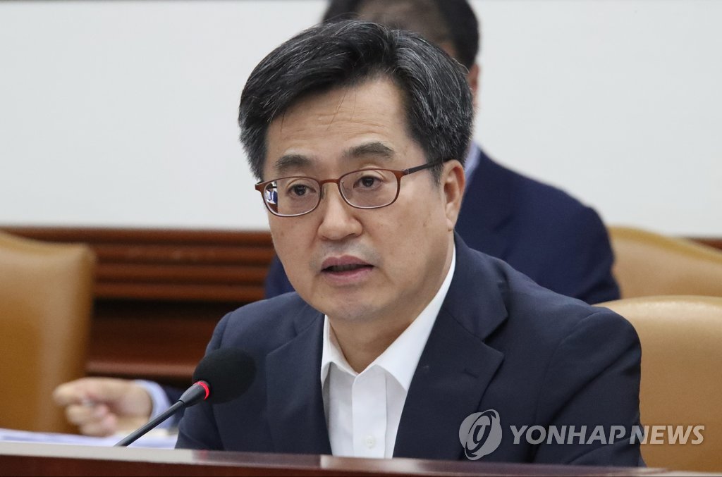 경제관계장관회의서 발언하는 김동연 부총리