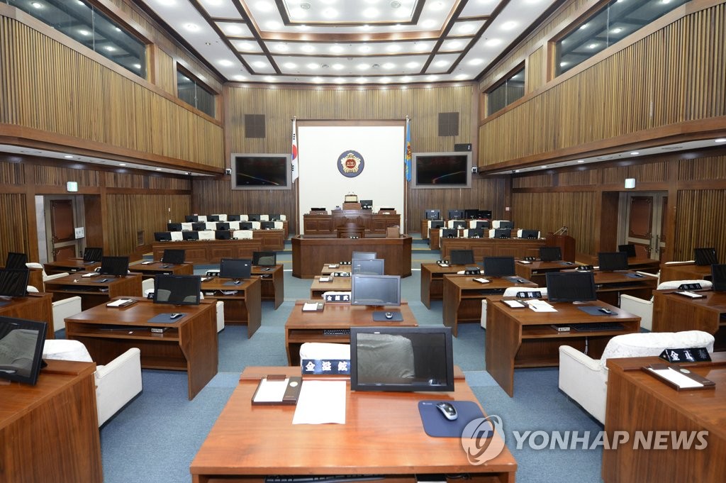 울산시의회
