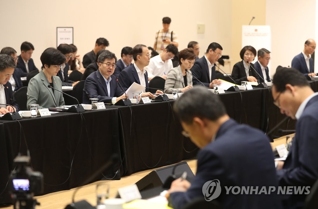 혁신성장 관계장관회의