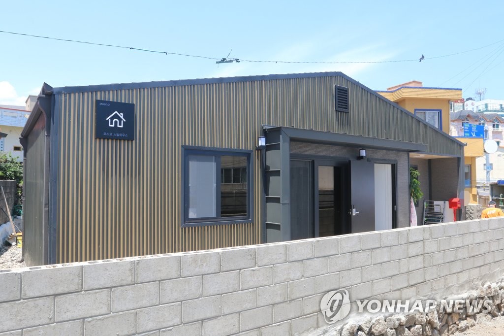 화마로 집 잃은 가정에 새 보금자리