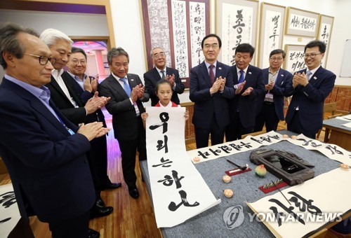 평양 만경대학생소년궁전 찾은 조명균 장관