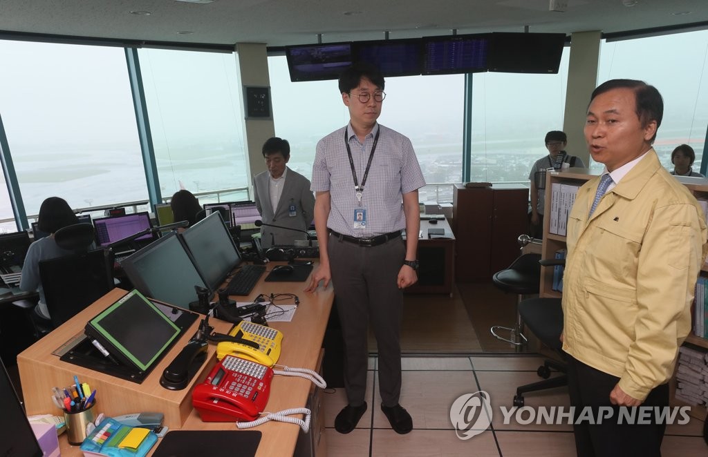 제주지방항공청 관제탑 화재 비상대응훈련