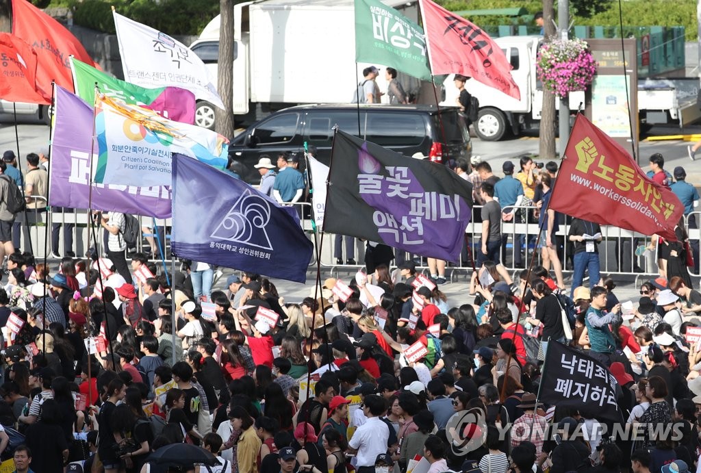 낙태죄 폐지 촉구하는 참석자들