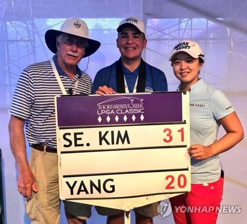 김세영, LPGA 투어 최저타·최다 언더파 신기록으로 우승