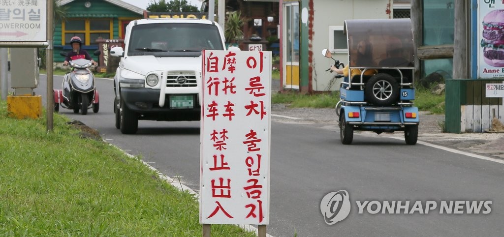 아슬아슬