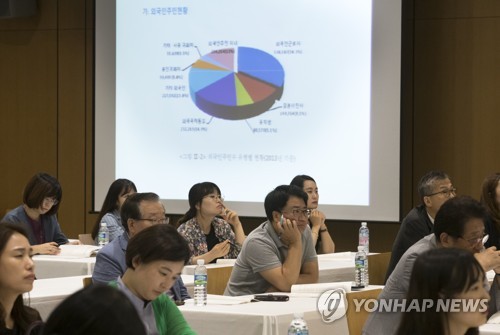 주제발표 듣는 참석자들