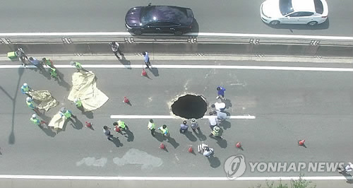 부산 고속도로 한복판에 대형 싱크홀