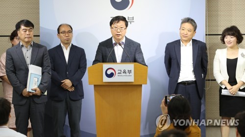 학생부 신뢰 권고안 발표