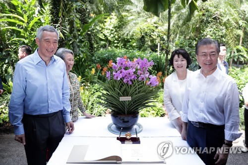'문재인-김정숙 난'과 함께