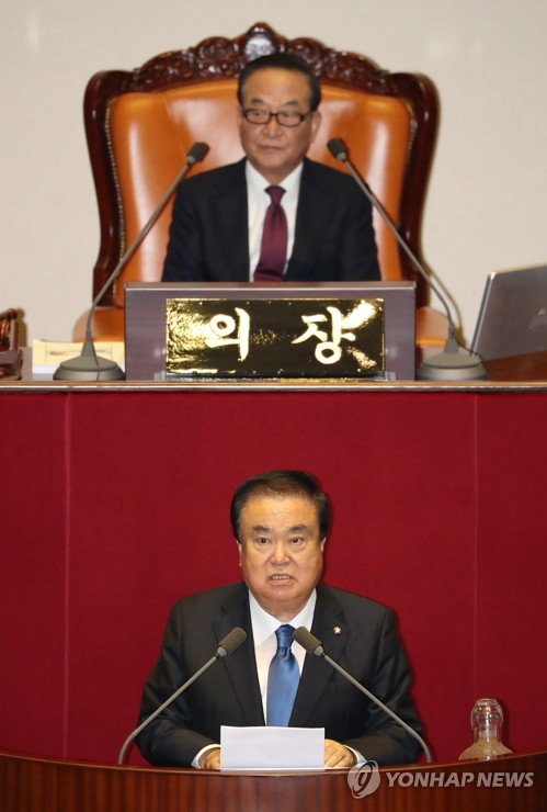 20대 국회 후반기 국회의장에 문희상