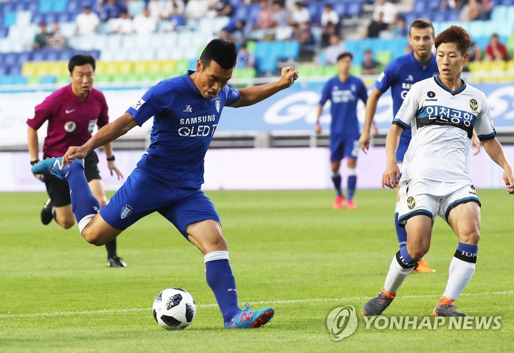 슛하는 조원희