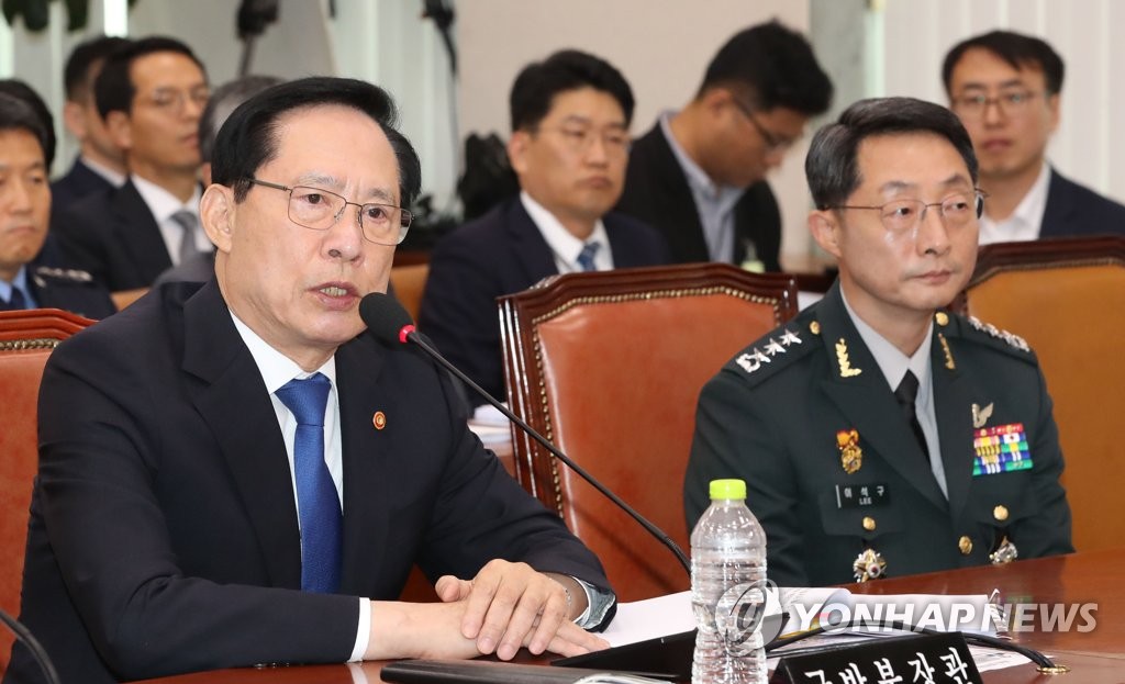 답변하는 송영무 국방