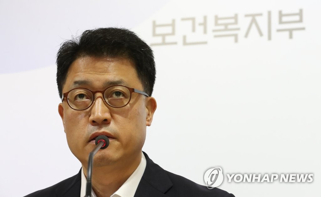 복지 위기가구 발굴 대책 발표
