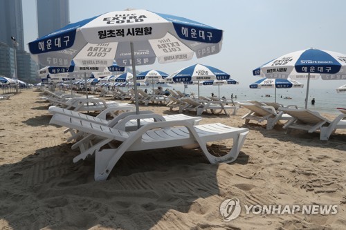 부산 해운대 해수욕장 파라솔
