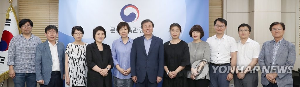 '간행물윤리위원회 위원 위촉식'