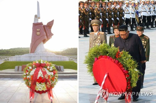 김정은, 6·25 전사자묘 참배