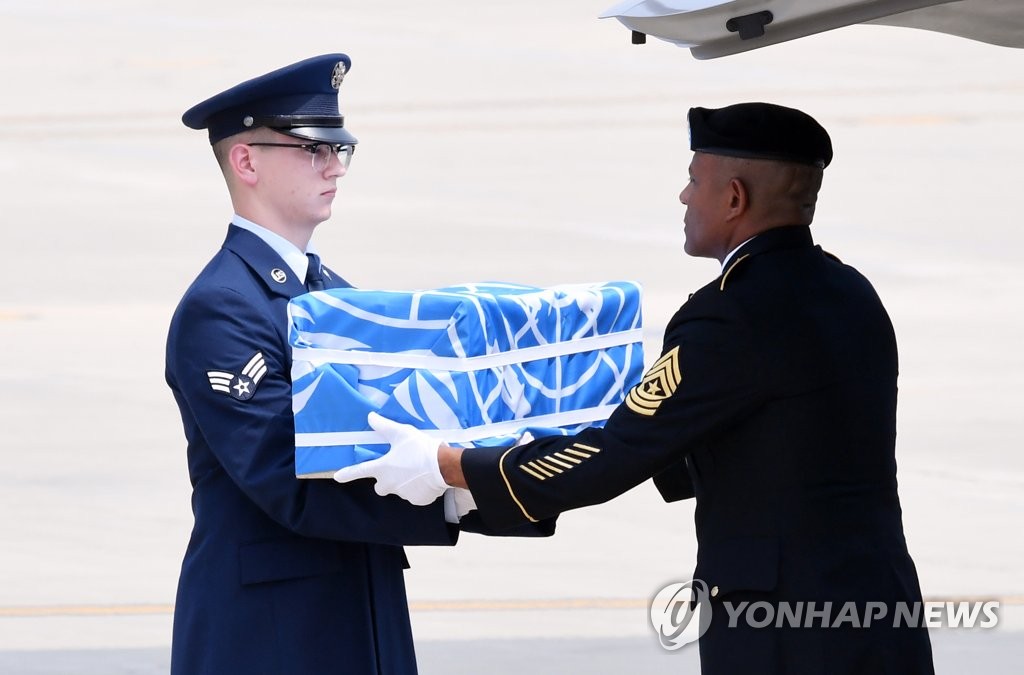 미군유해 실은 미국 수송기 오산 도착