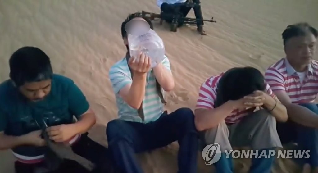 리비아서 납치된 한국인과 필리핀인