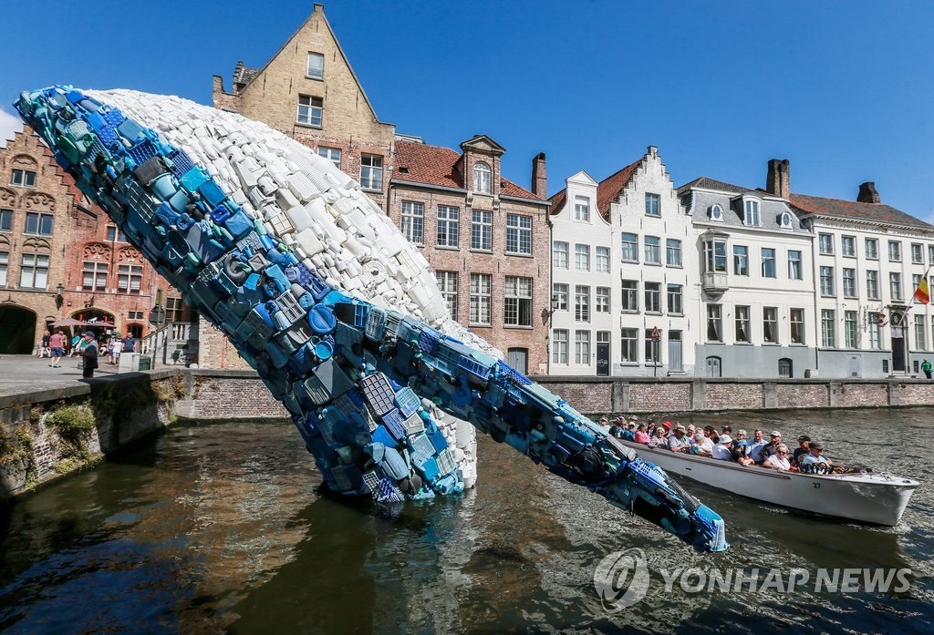 벨기에 운하에 플라스틱 고래가 나타난 까닭은?