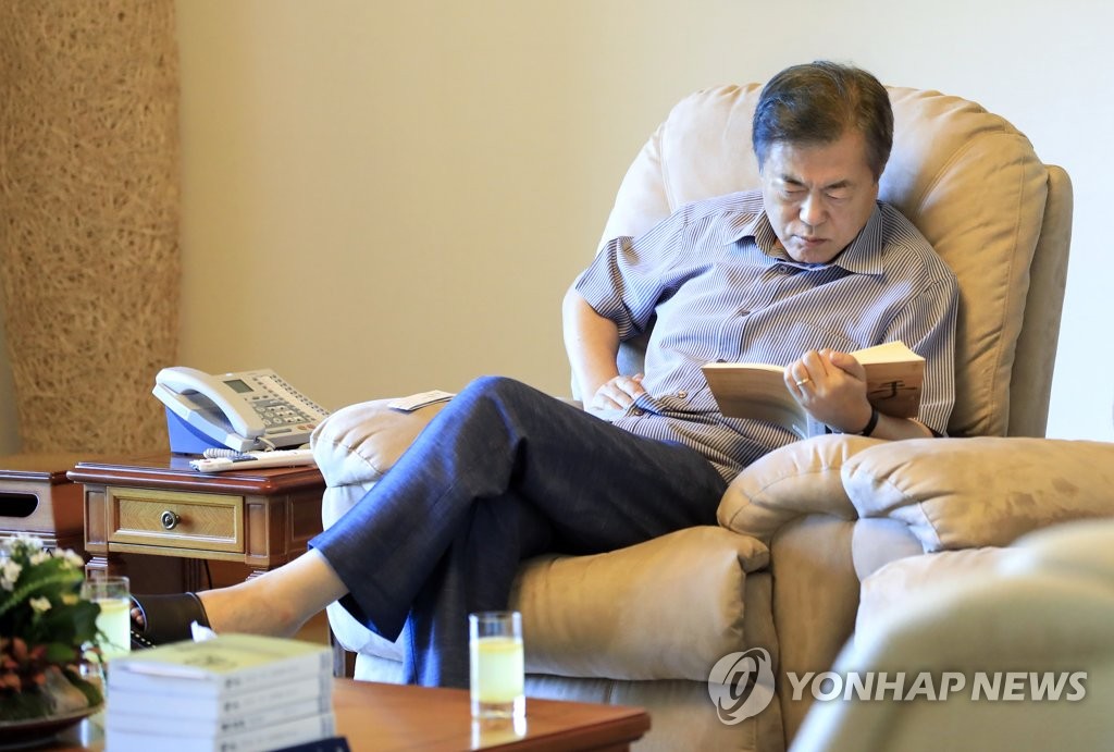 문 대통령, 장편소설 '국수' 읽으며 휴가중