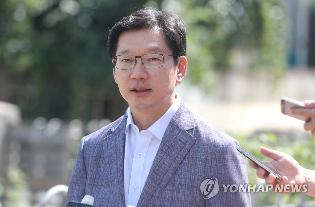 김경수, 드루킹 특검 관련 입장표명