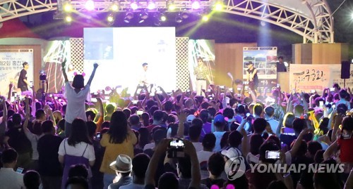 홍천강 맥주축제 공연