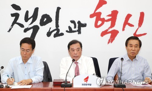 비대위에서 발언하는 김병준
