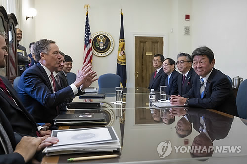 미-일 워싱턴 각료급 무역협상