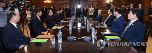 제4차 남북고위급회담