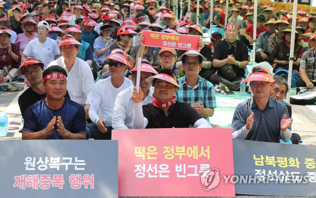 가리왕산 올림픽 알파인 경기장 복원 반대하는 정선 주민들