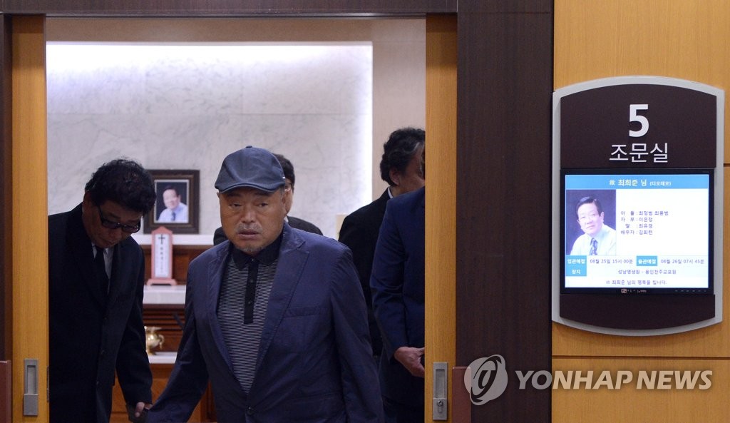 최희준 빈소 찾은 김흥국