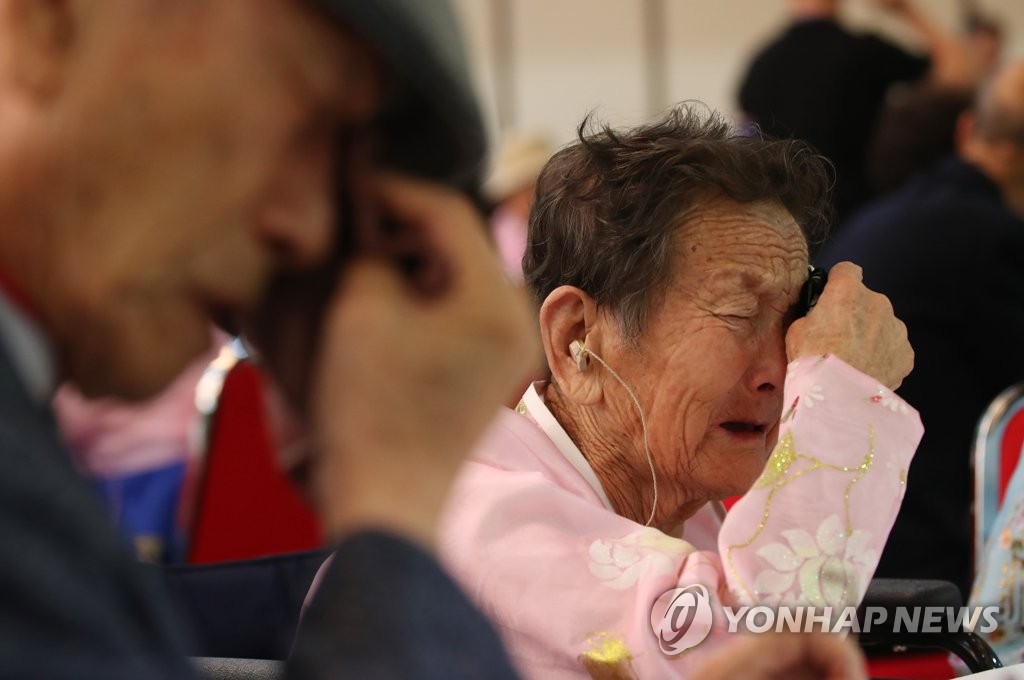 '눈물 흘리는 남매'