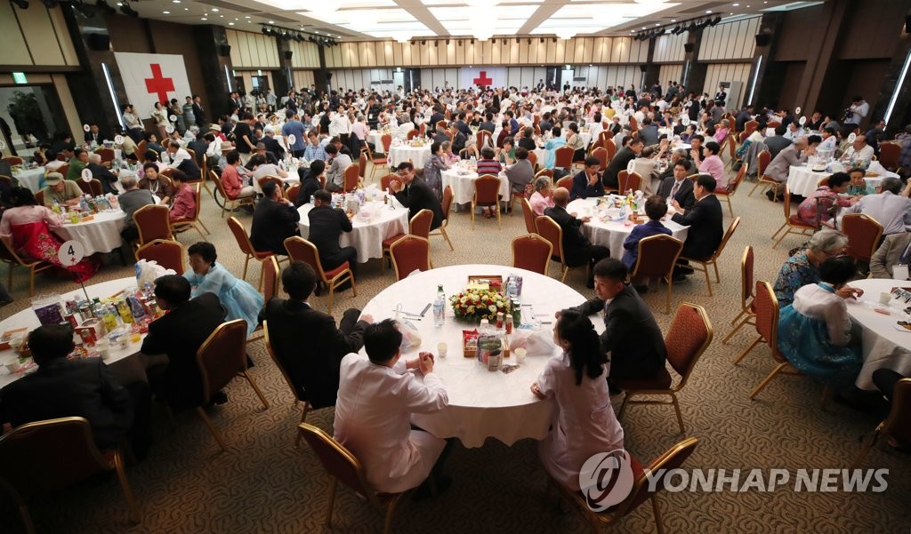 '이 순간을 영원히'