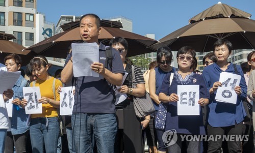 특수학교 설립합의 철회 요구하는 장애학생 부모들