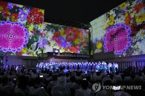 2018 광주비엔날레