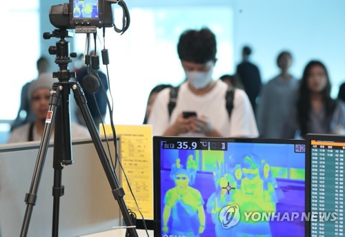 입국객 체온 측정