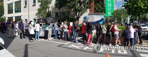지난해 9월 10일 오전 울산시 남구 울산신용보증재단 건물 앞에 울산시가 지원하는 '소상공인 경영안정자금 융자'를 신청하려는 소상공인들이 길게 줄을 서 있다. [연합뉴스 자료사진'