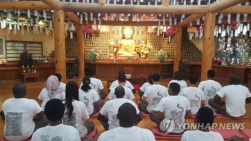 치악산 명주사 외국인 템플스테이