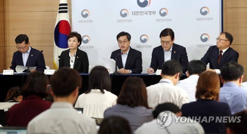 정부, 부동산대책 발표