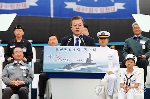 도산 안창호 함 진수식, 축사하는 문 대통령