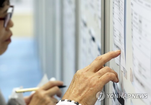 은퇴나이지만 일 하고픈 손