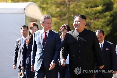 남북정상의 가을산책