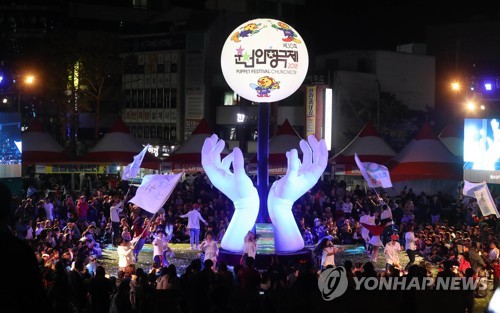 '유니마 총회·세계인형극축제', 5월 춘천서 개막
