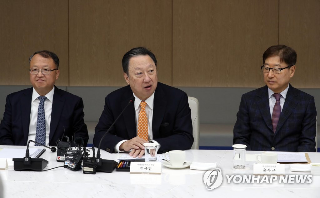 인사말 하는 박용만 대한상의 회장