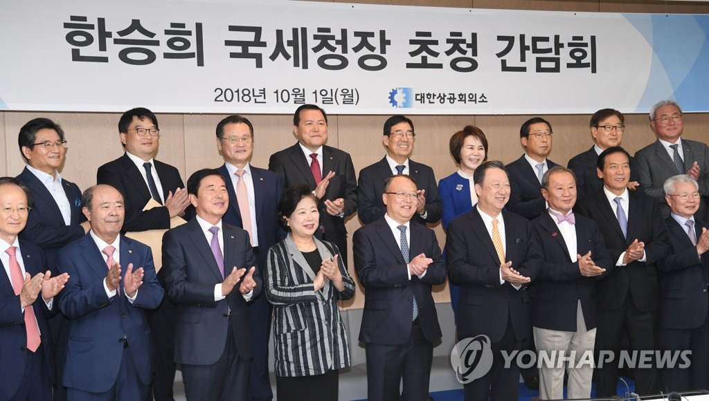 기념촬영 하는 한승희 국세청장과 참석자들