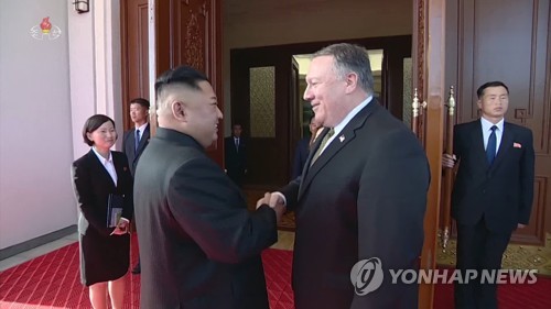 면담·오찬 마친 김정은 위원장-폼페이오 장관