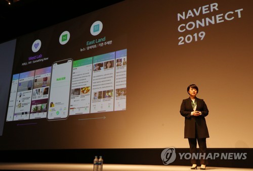 심플해진 네이버 첫 화면 공개